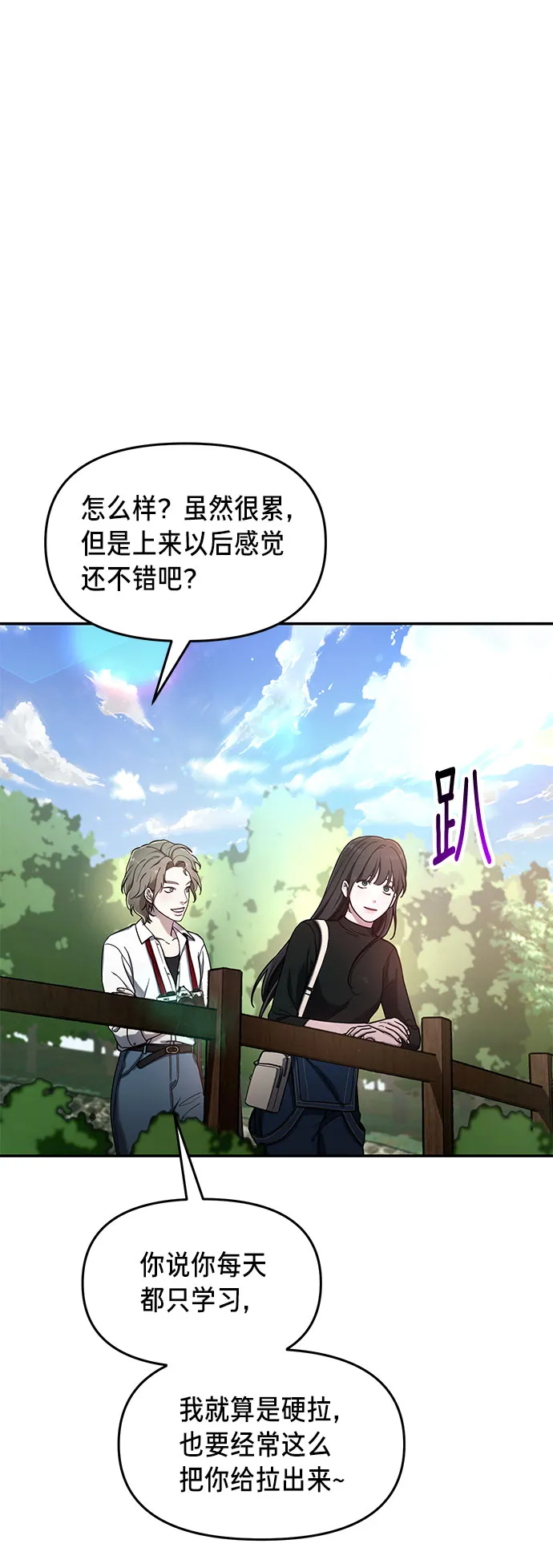 第45话 第27页