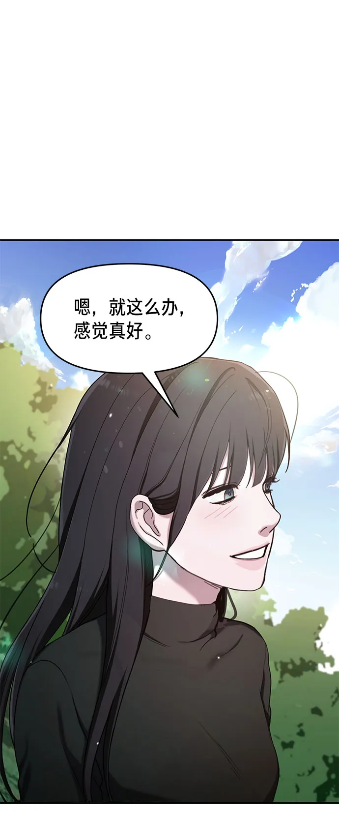 第45话 第28页
