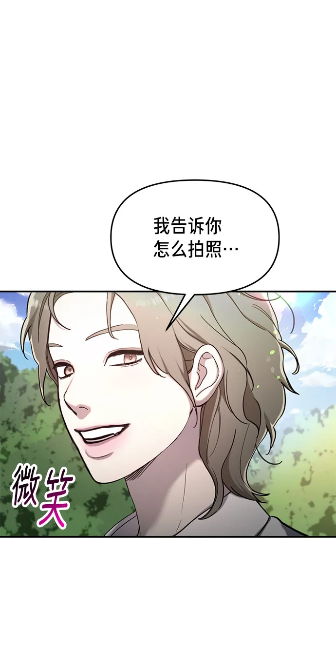 第45话 第29页