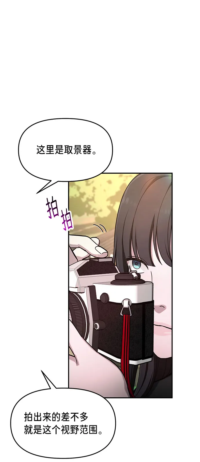 第45话 第31页