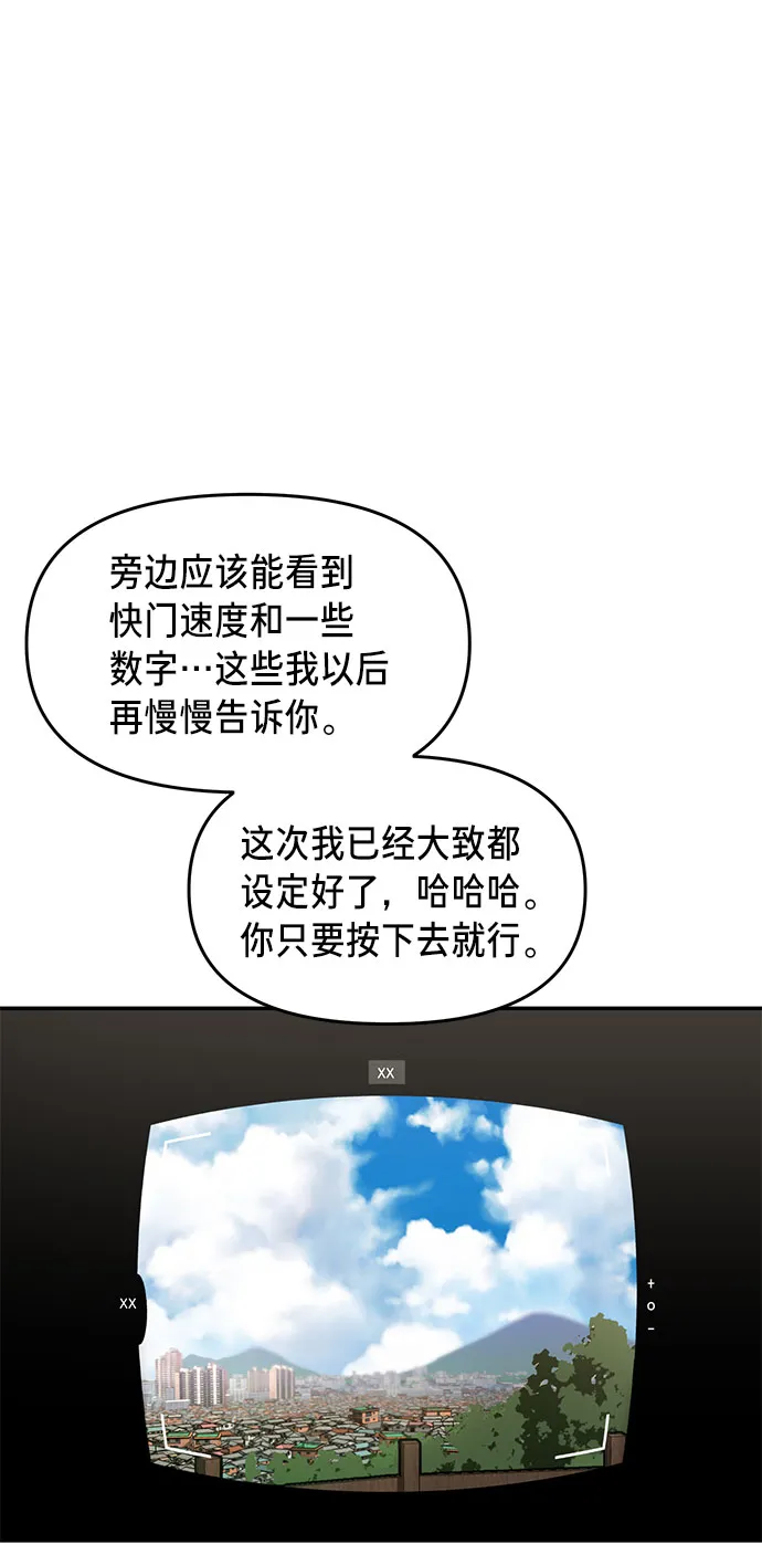 第45话 第32页
