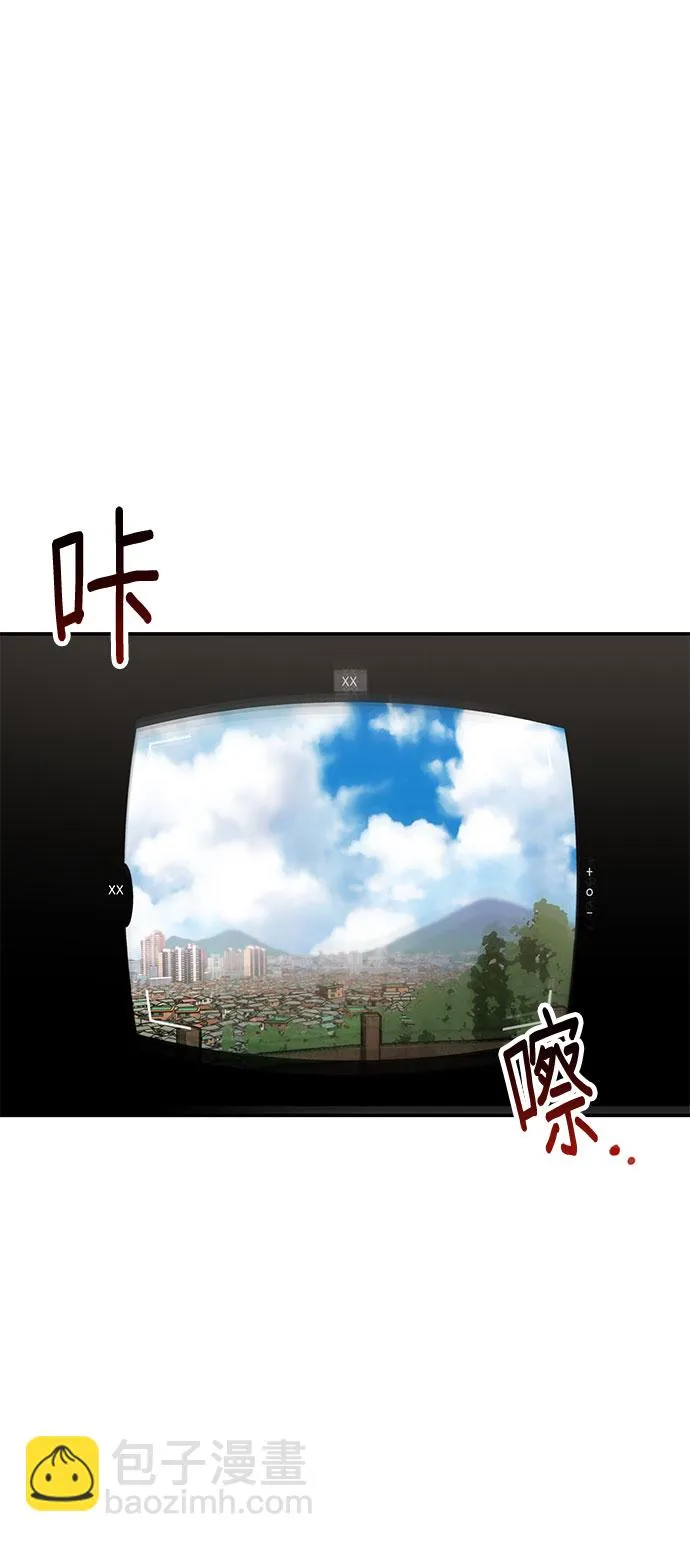 第45话 第33页