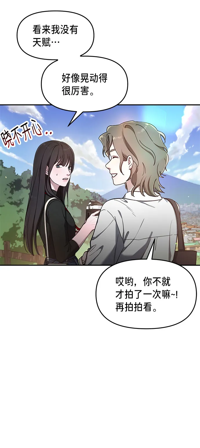 第45话 第34页