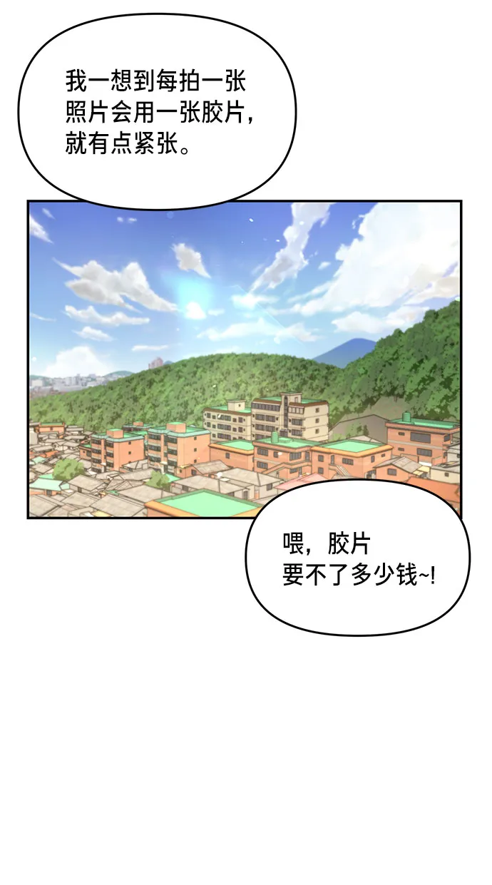 第45话 第35页