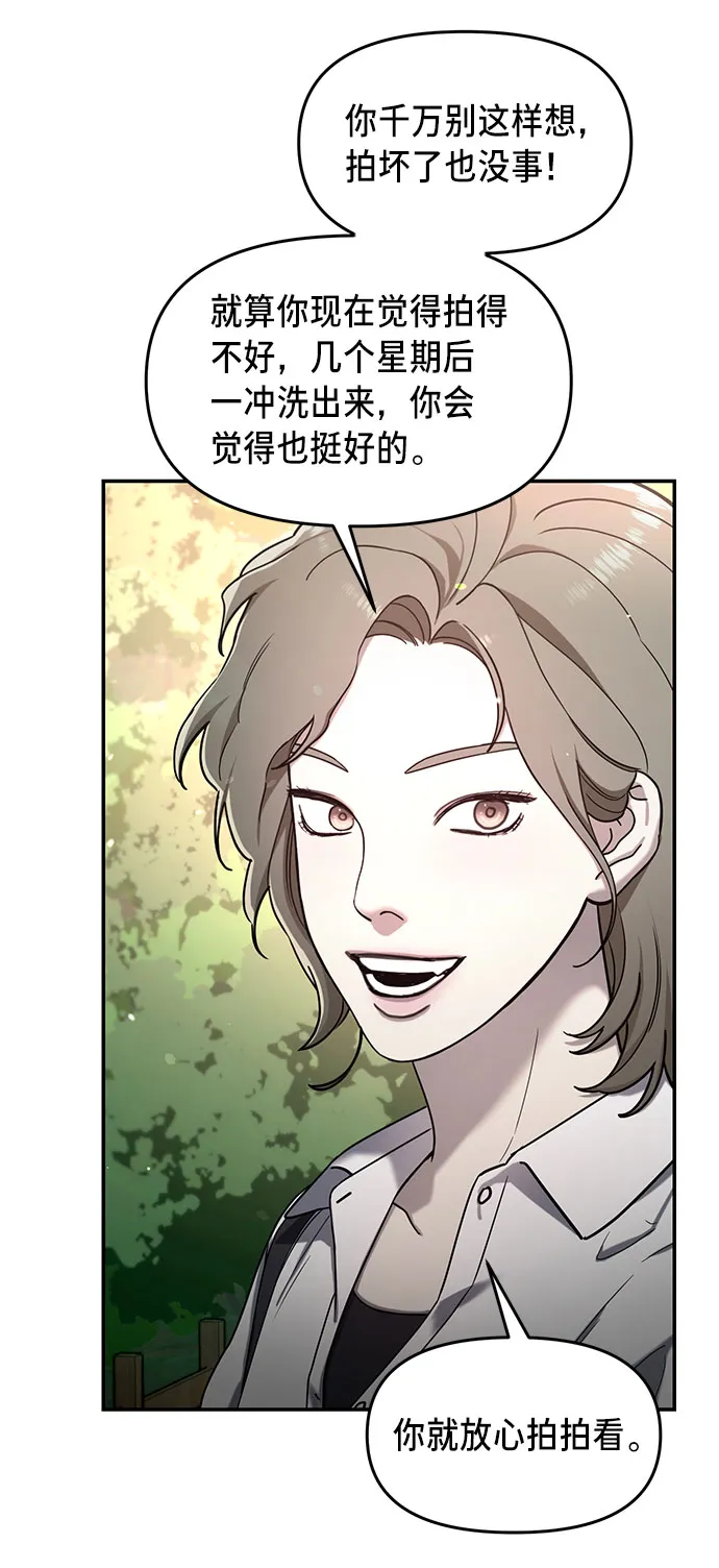 第45话 第36页