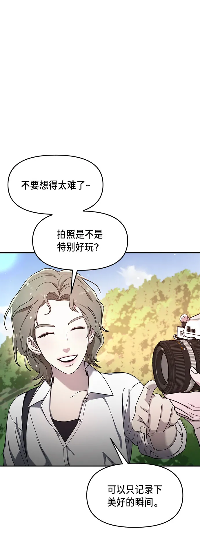 第45话 第37页