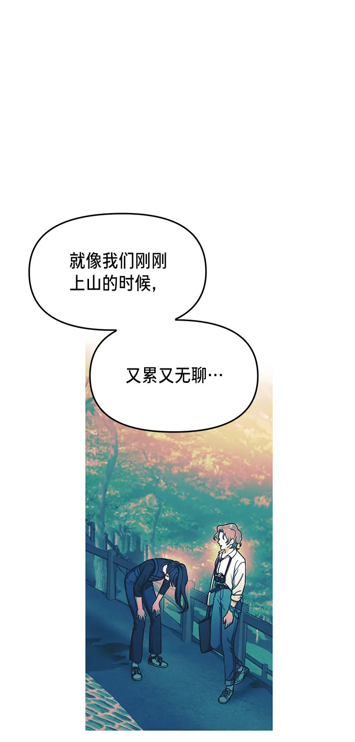 第45话 第38页