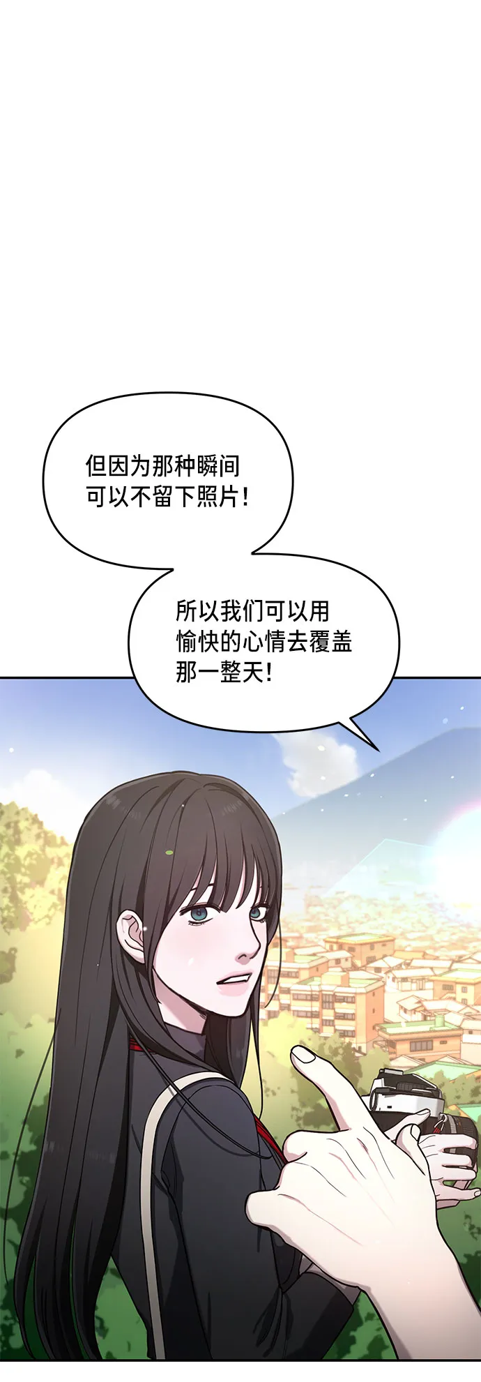第45话 第39页