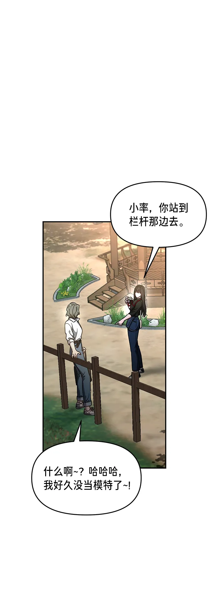 第45话 第42页