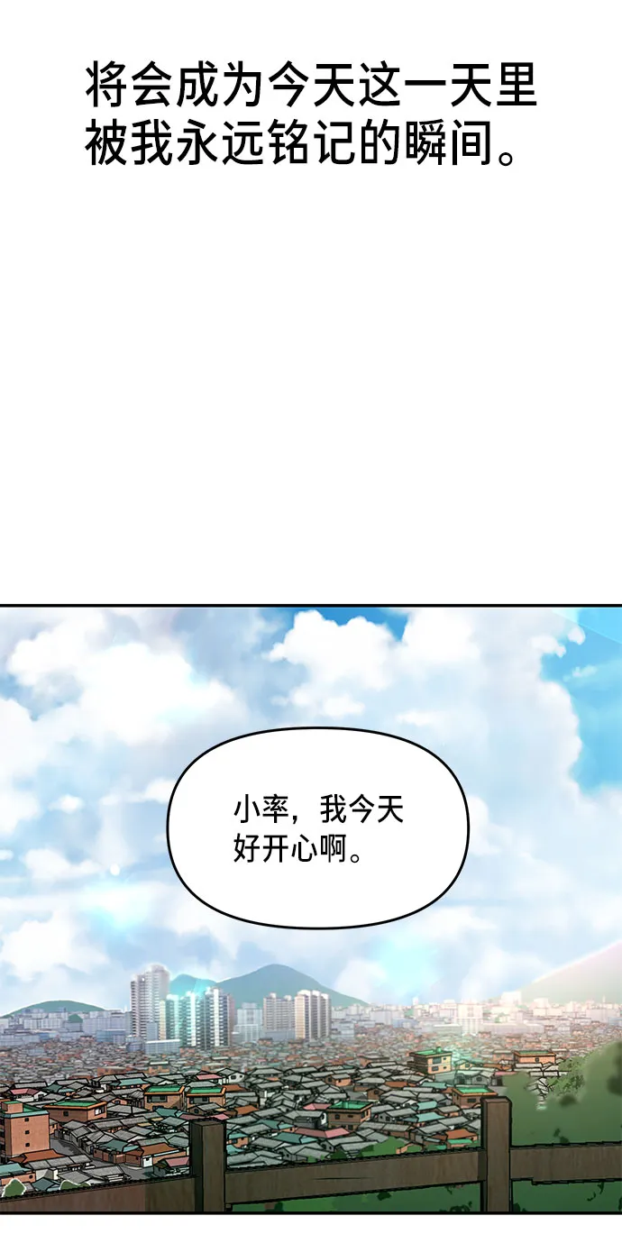 第45话 第45页