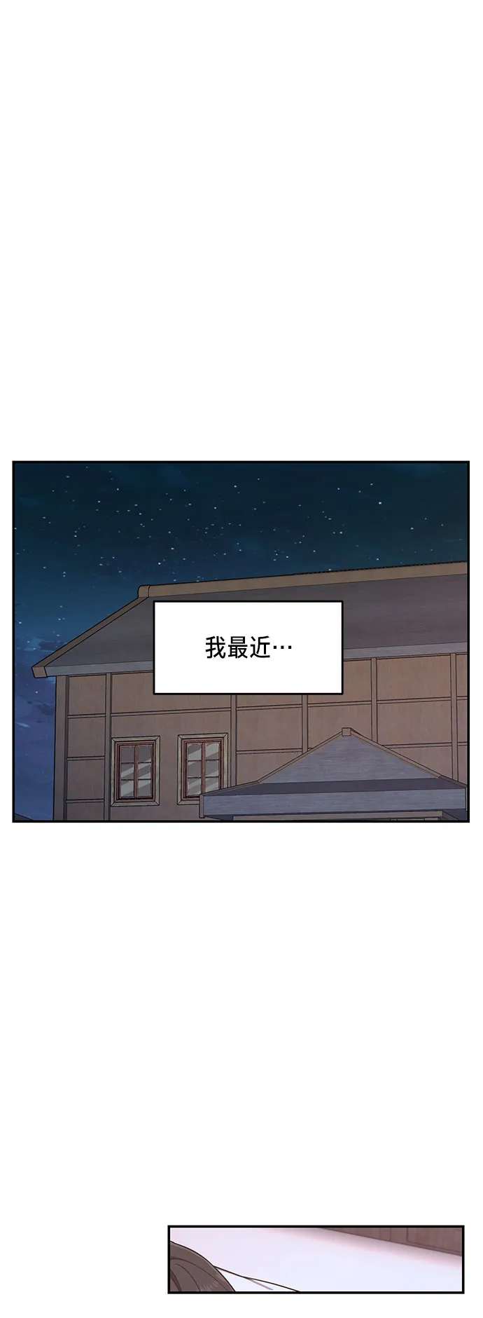 第45话 第46页