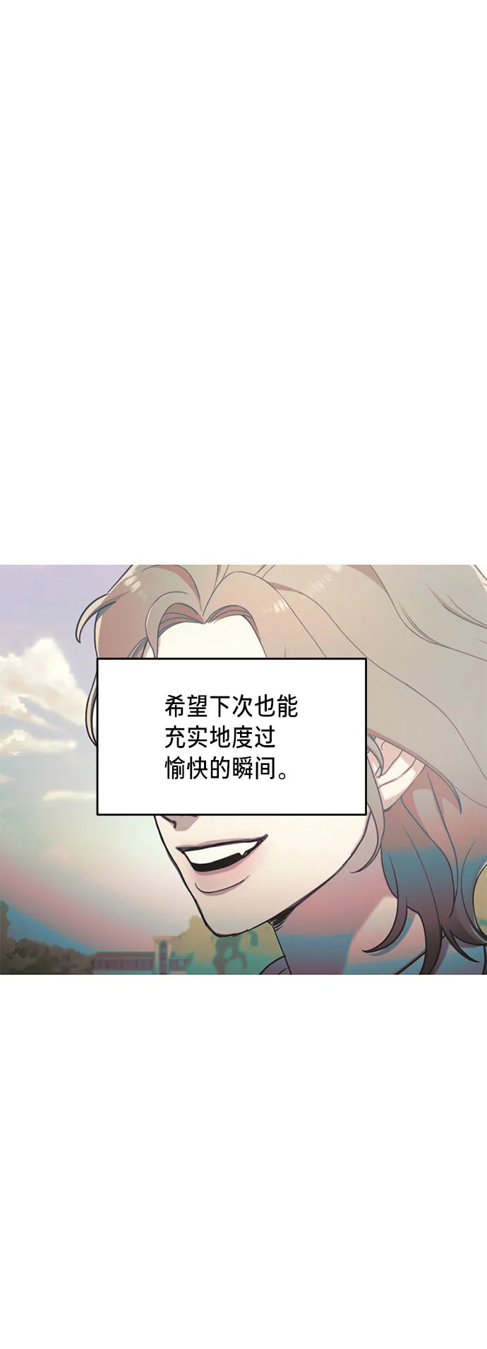 第45话 第48页