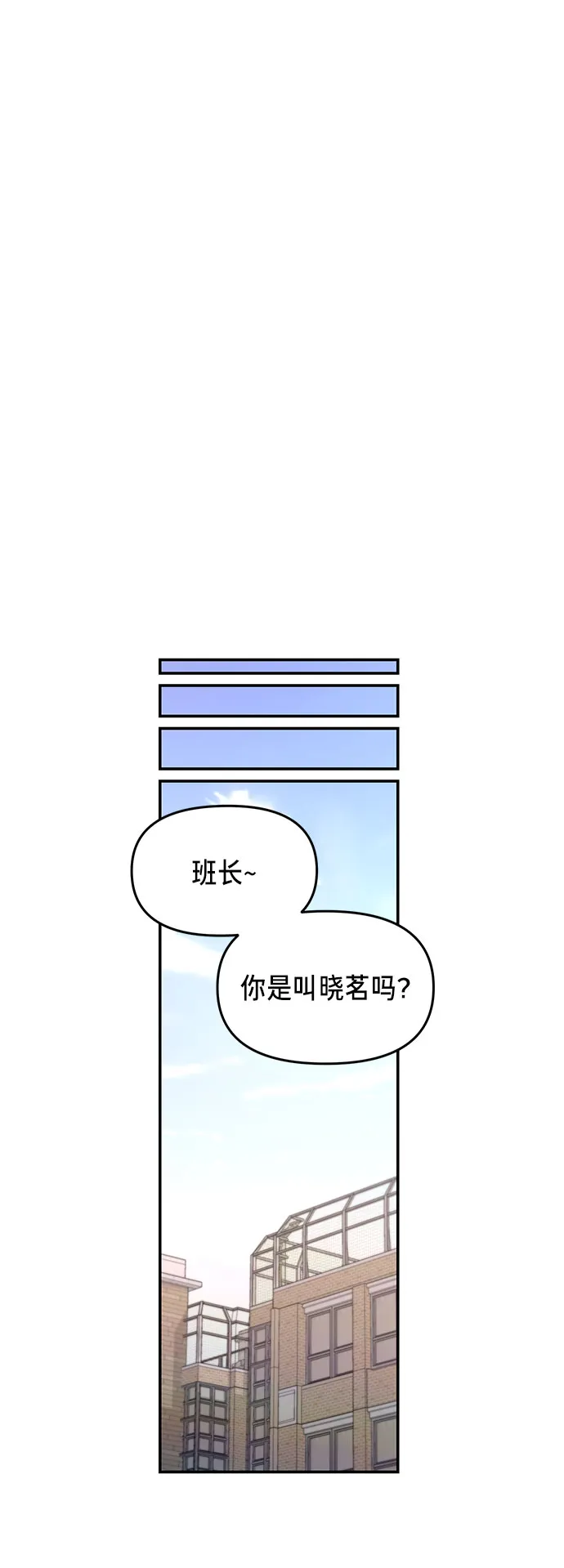 第45话 第49页