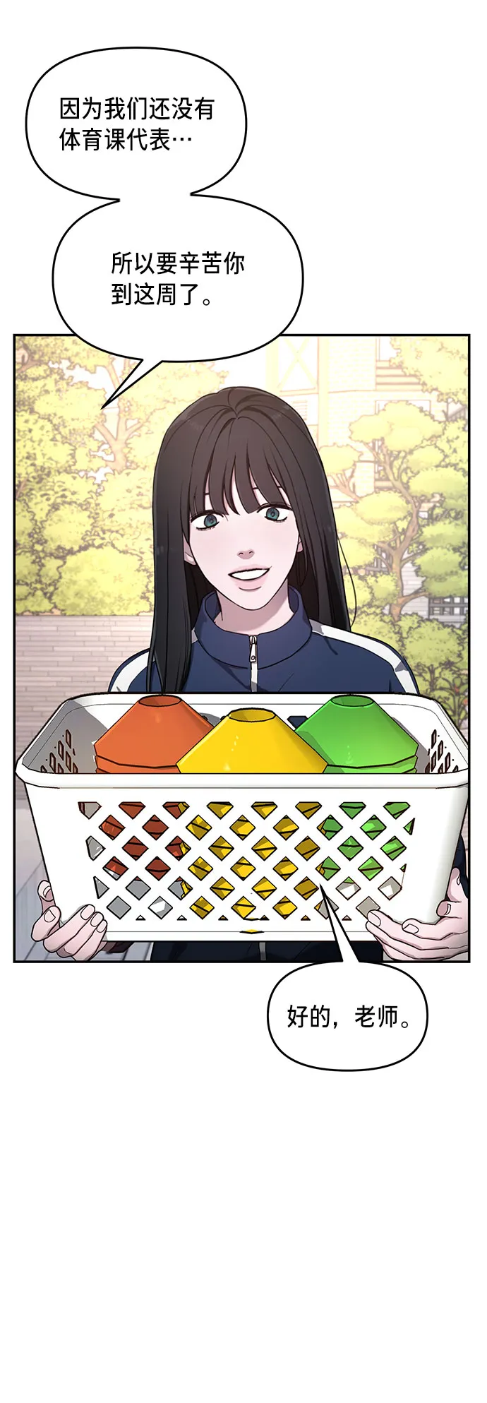第45话 第51页