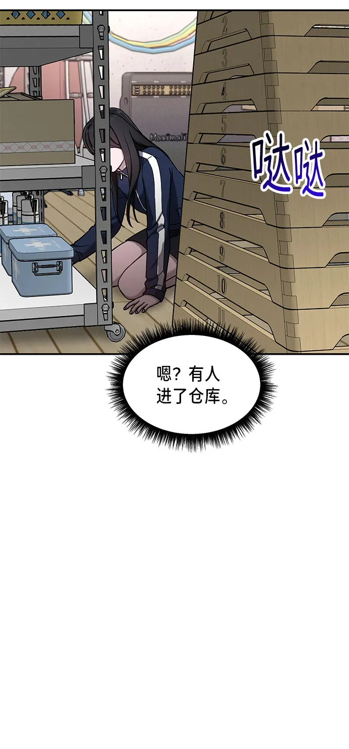 第45话 第58页
