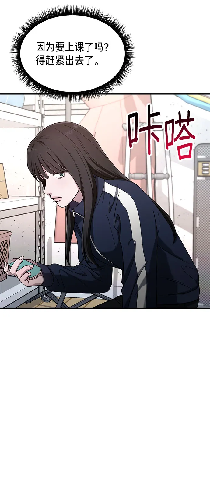 第45话 第59页