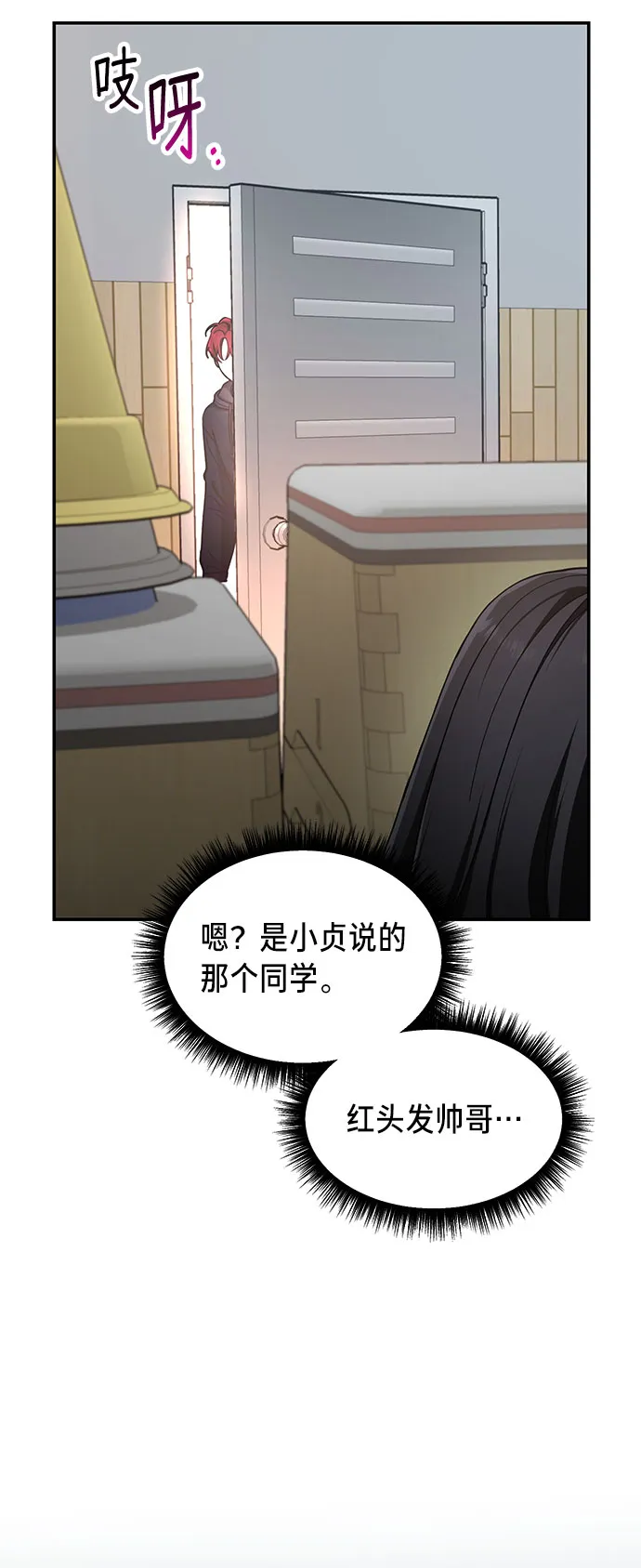 第45话 第60页
