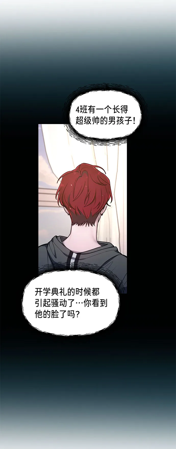 第45话 第61页