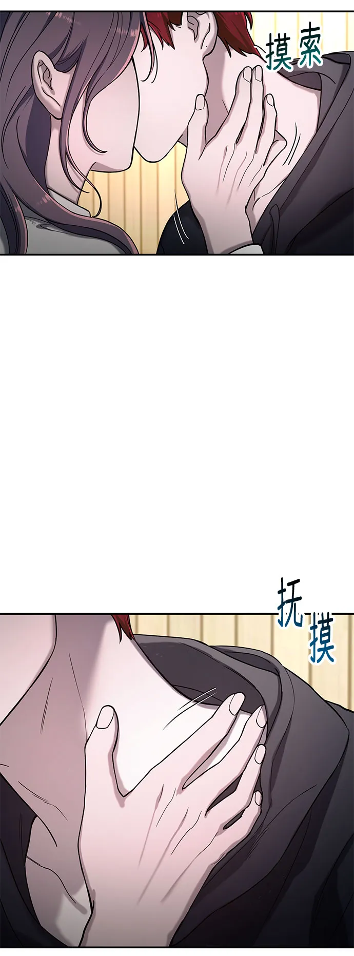 第45话 第65页