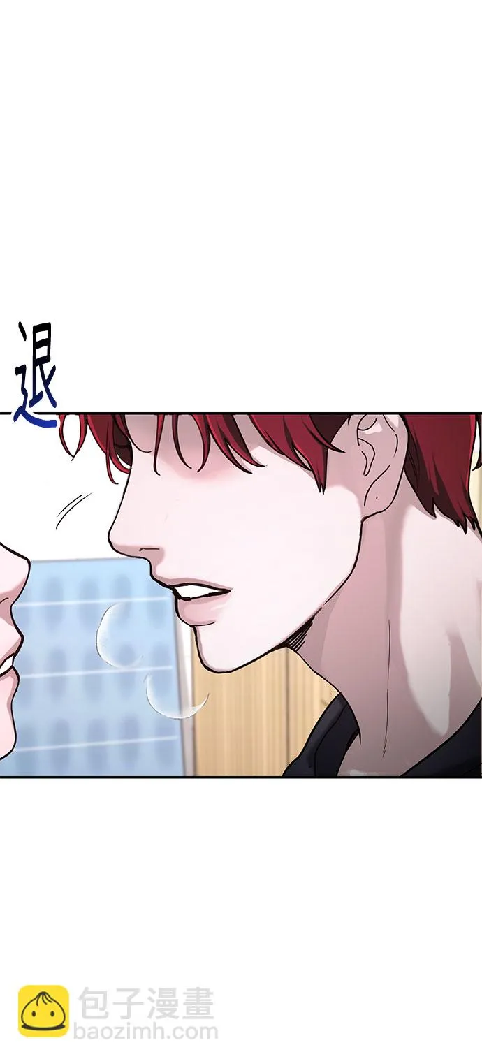 第45话 第66页