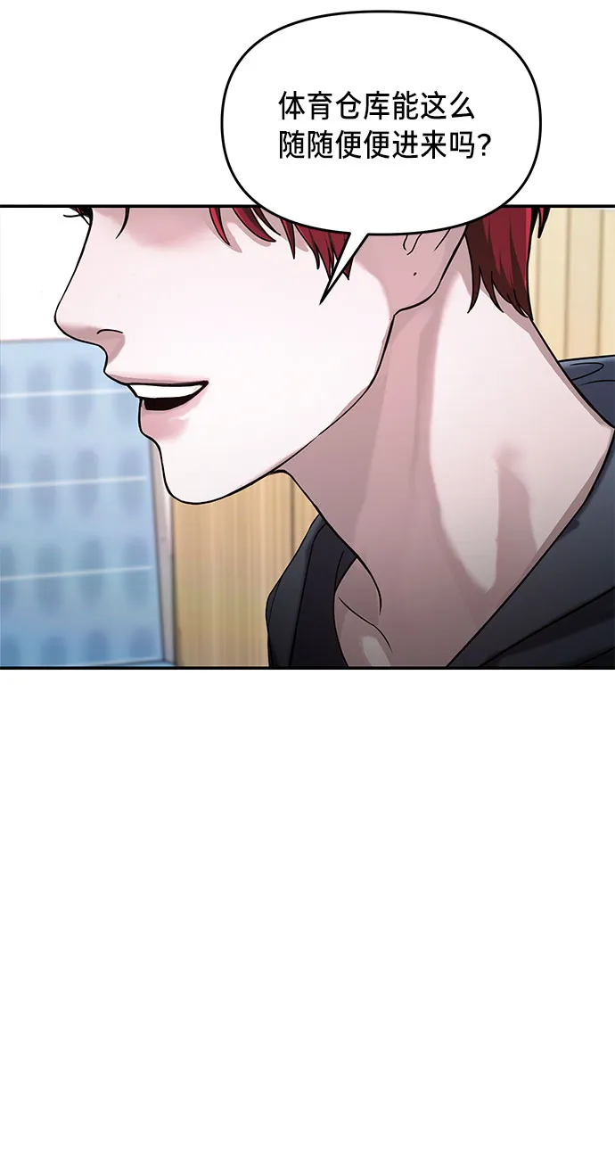 第45话 第67页