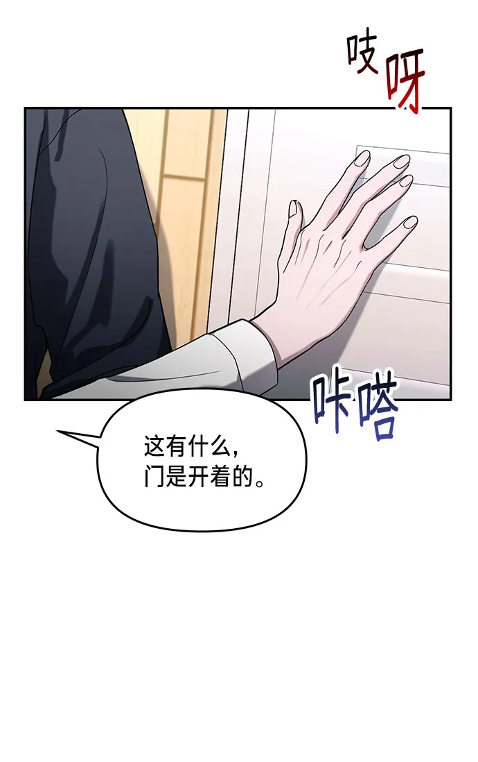 第45话 第68页