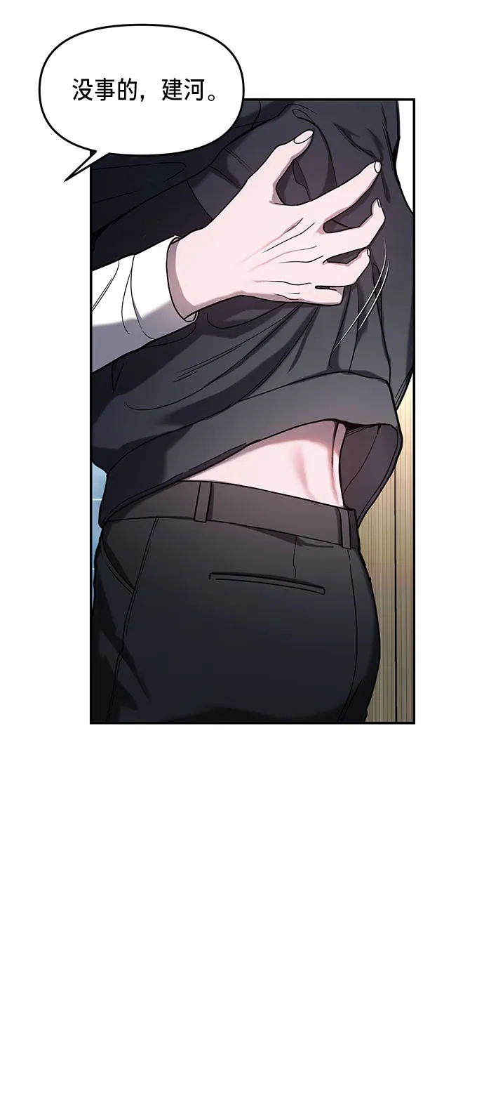 第45话 第69页