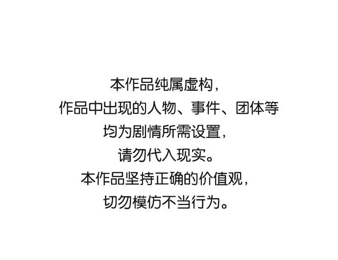 第14话 第1页