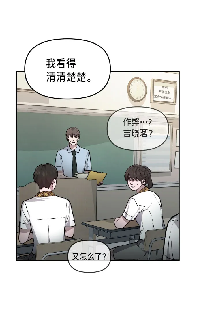 第14话 第5页