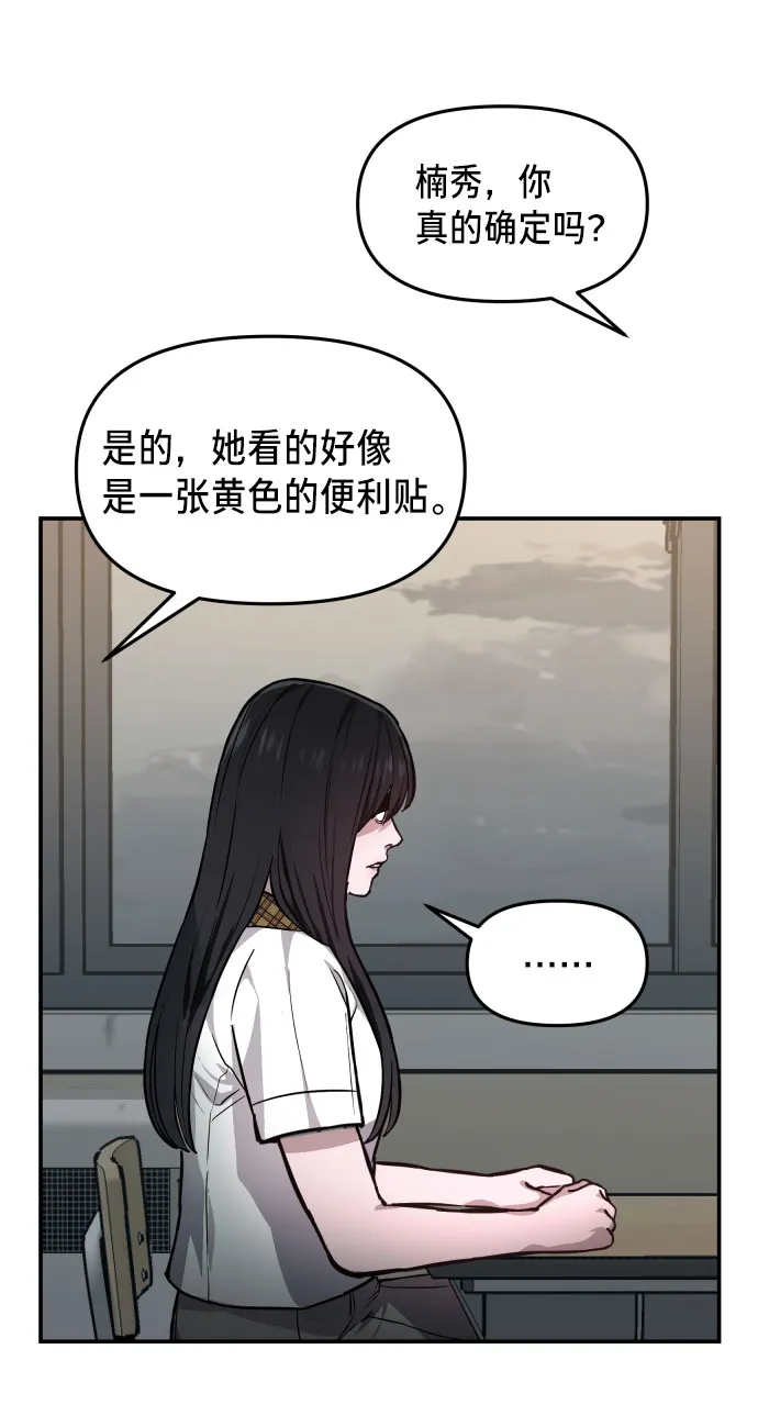 第14话 第6页