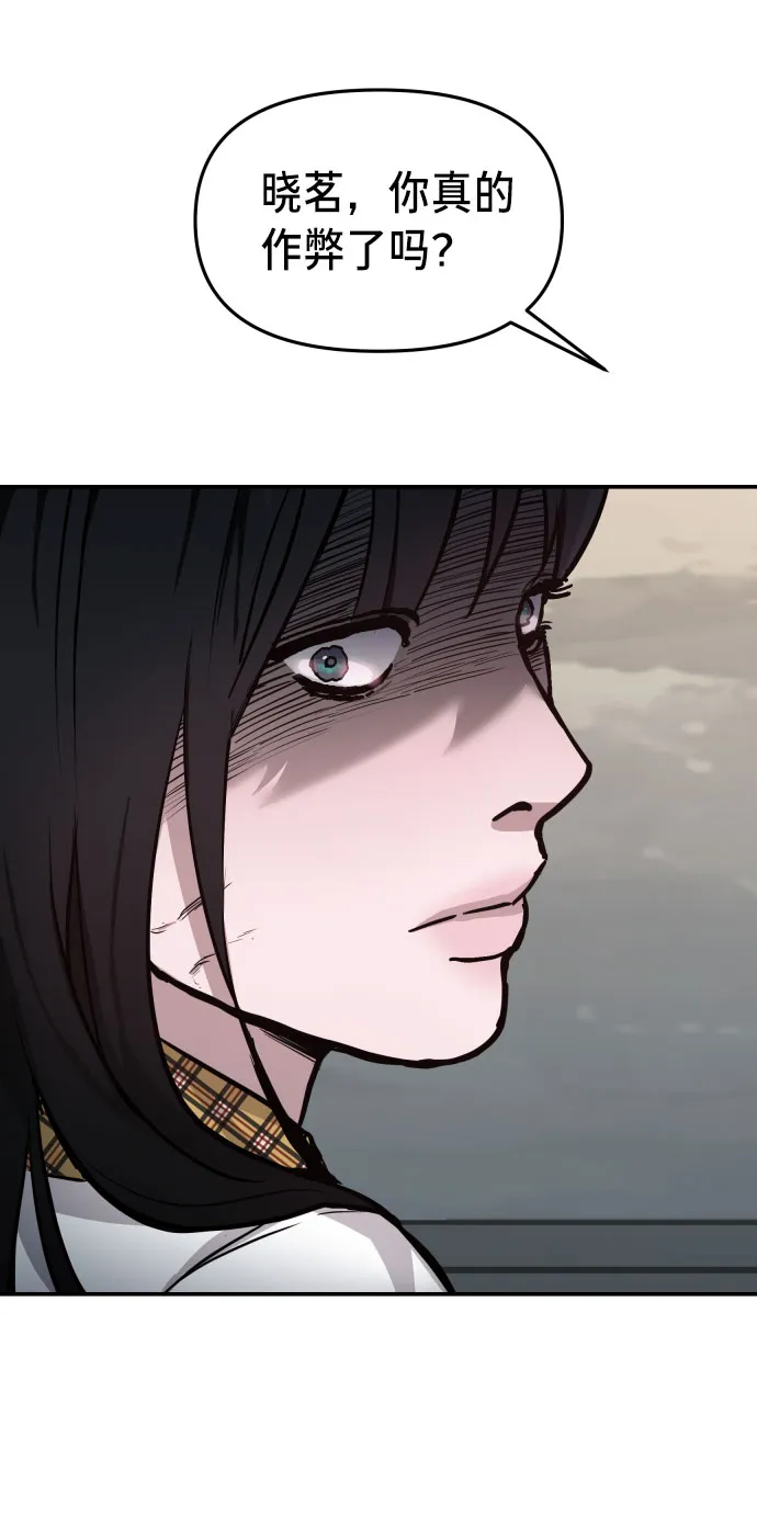 第14话 第7页