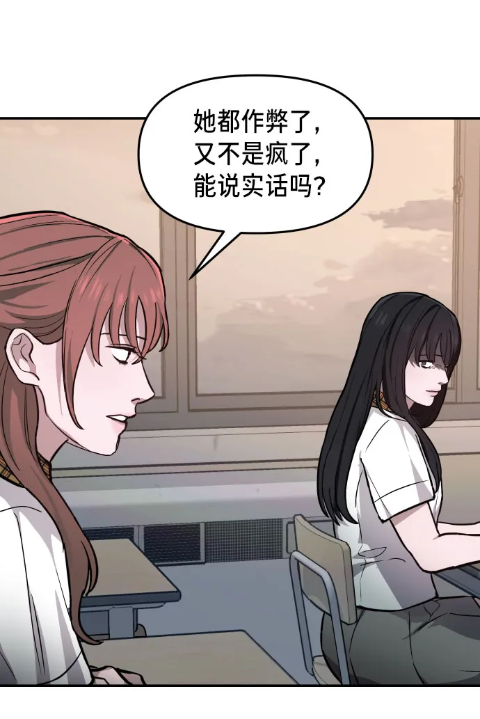 第14话 第8页