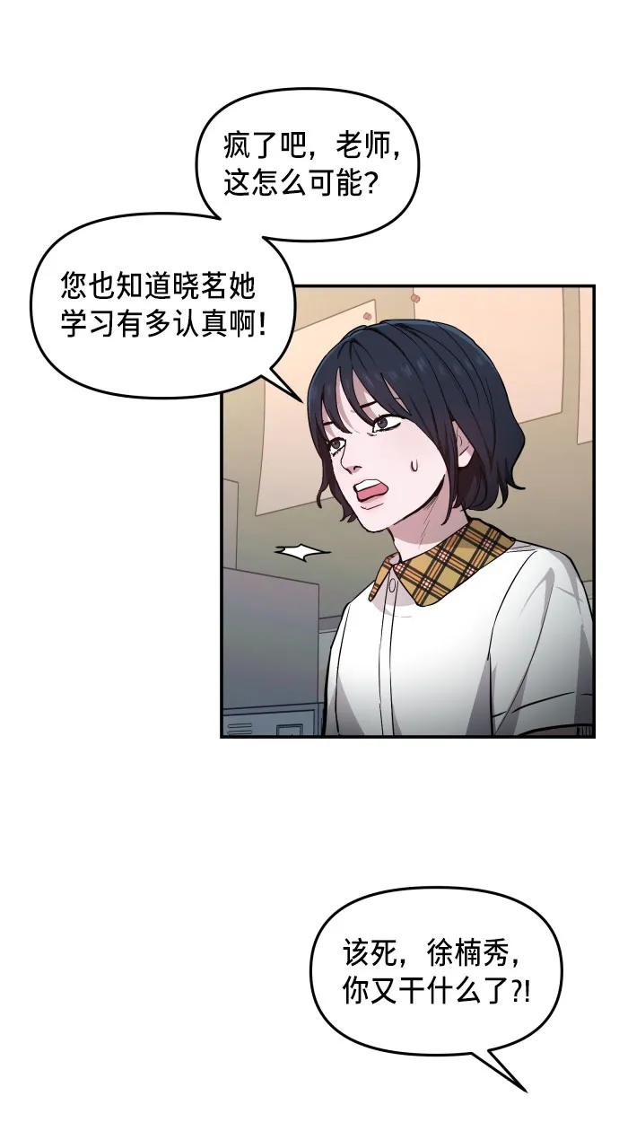 第14话 第10页