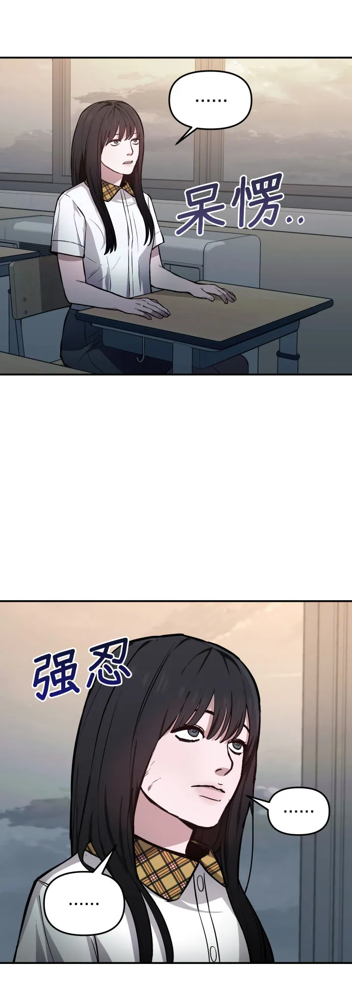 第14话 第12页