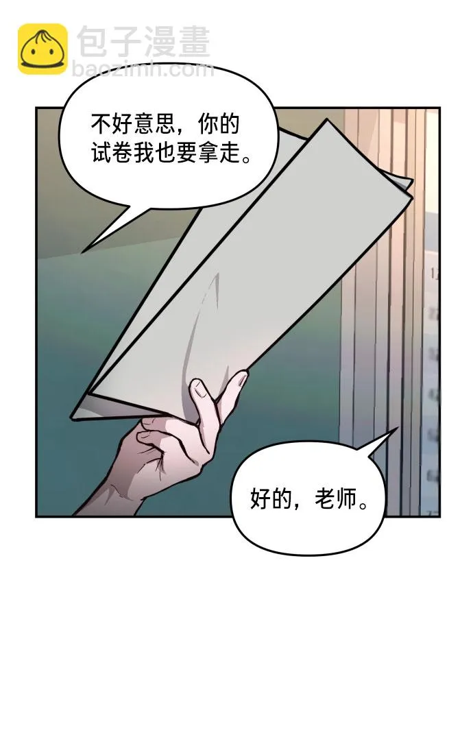 第14话 第14页