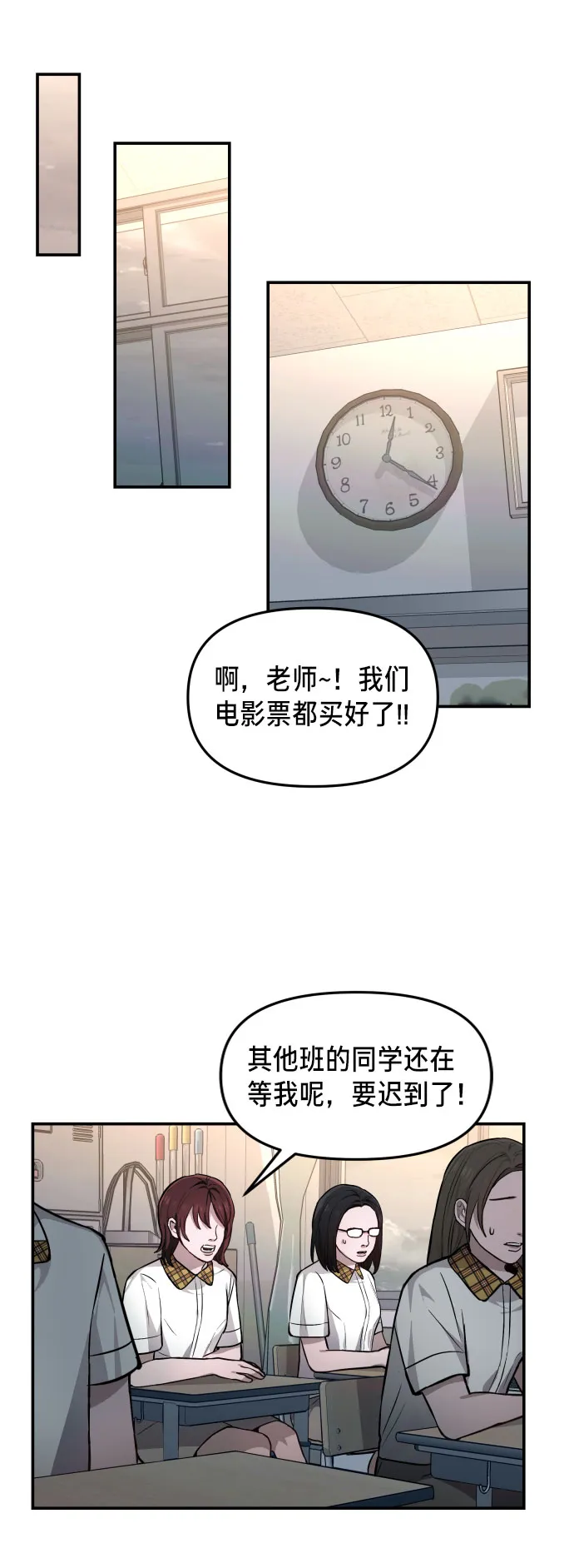 第14话 第15页