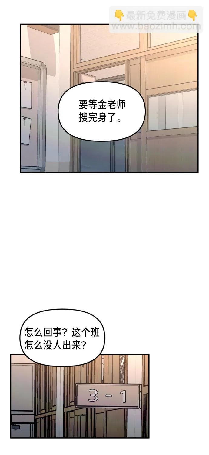 第14话 第19页