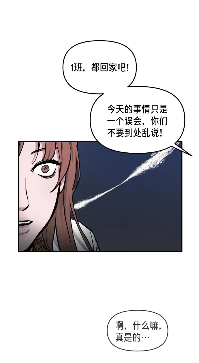 第14话 第27页