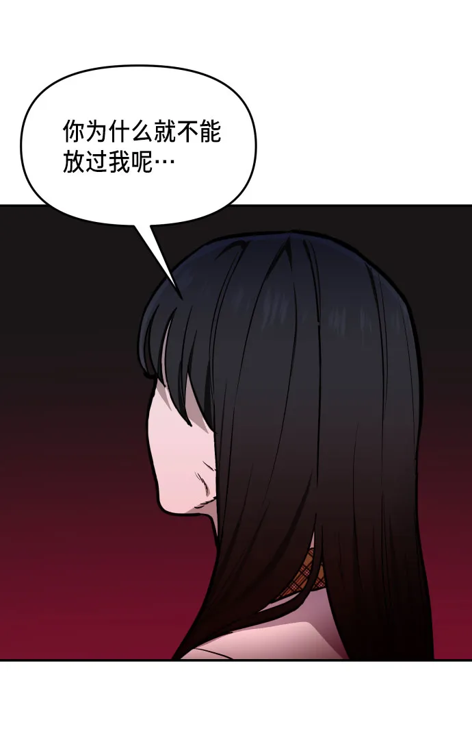 第14话 第30页