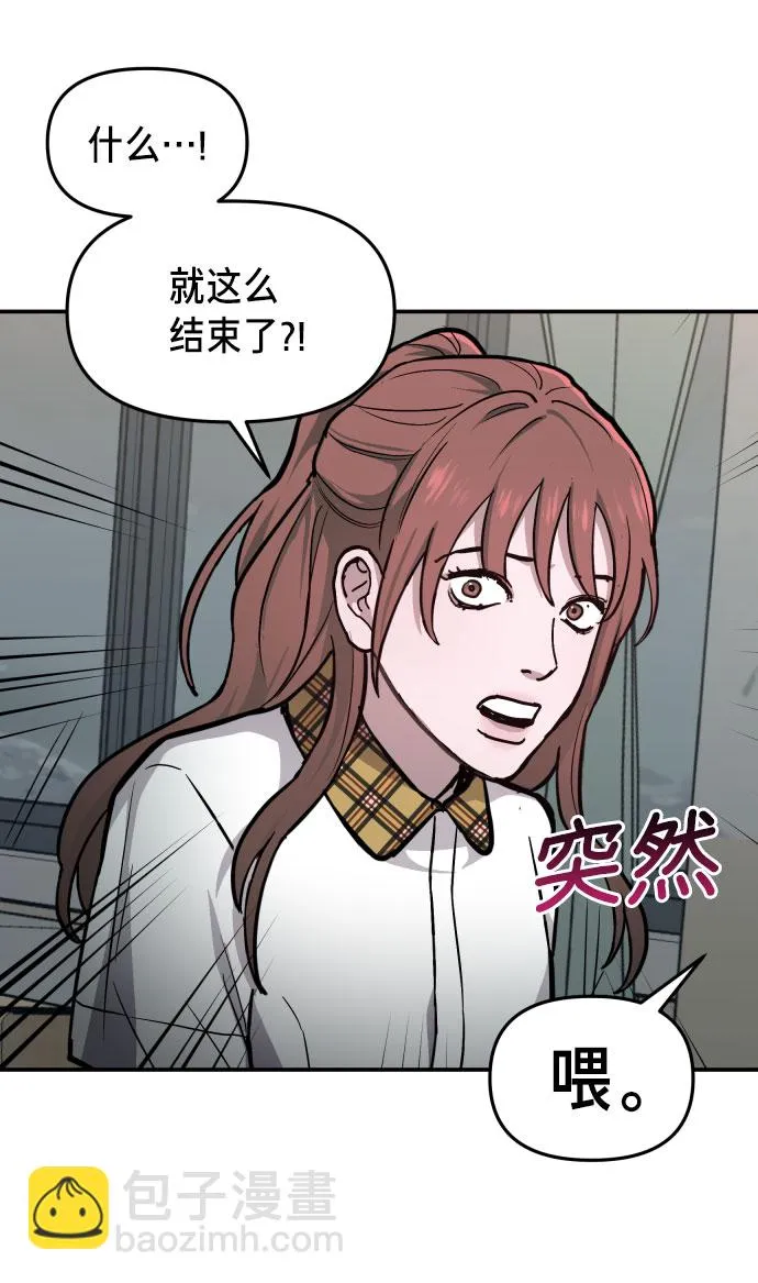 第14话 第32页