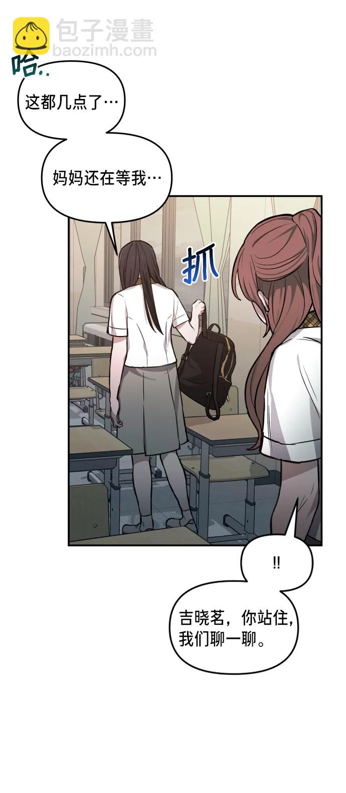 第14话 第34页