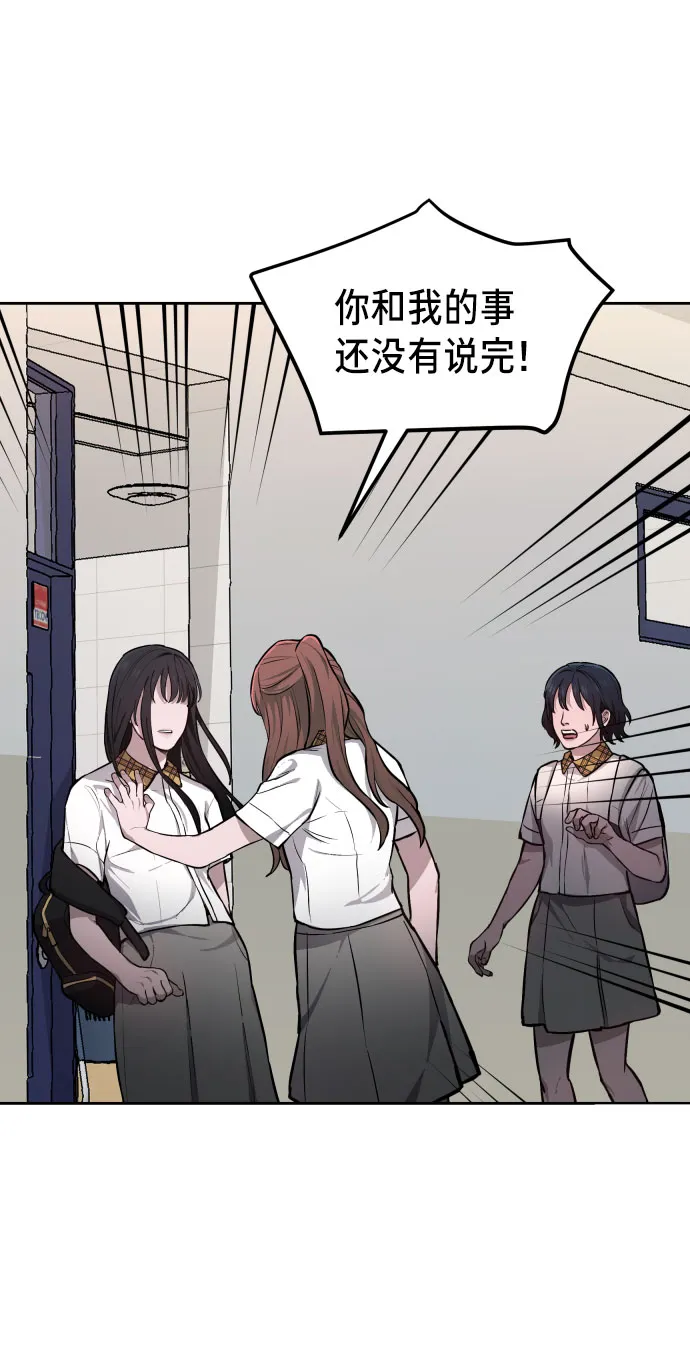 第14话 第39页