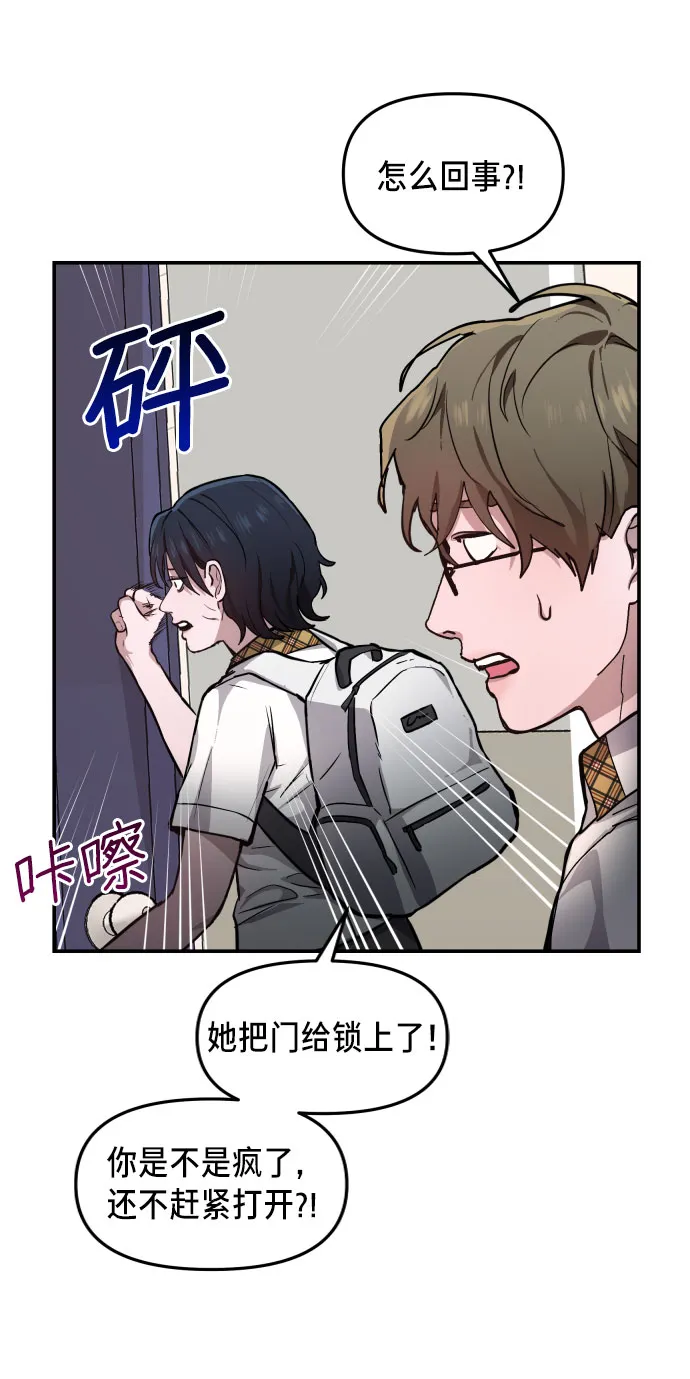 第14话 第40页