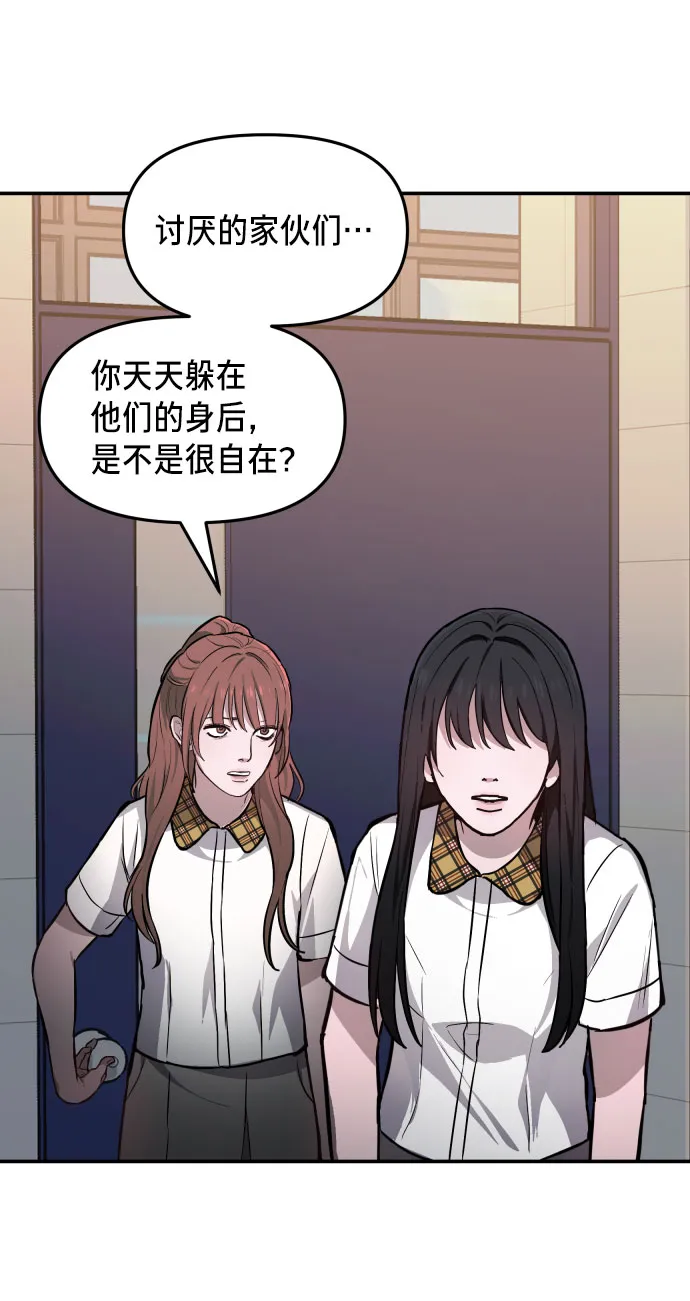 第14话 第41页
