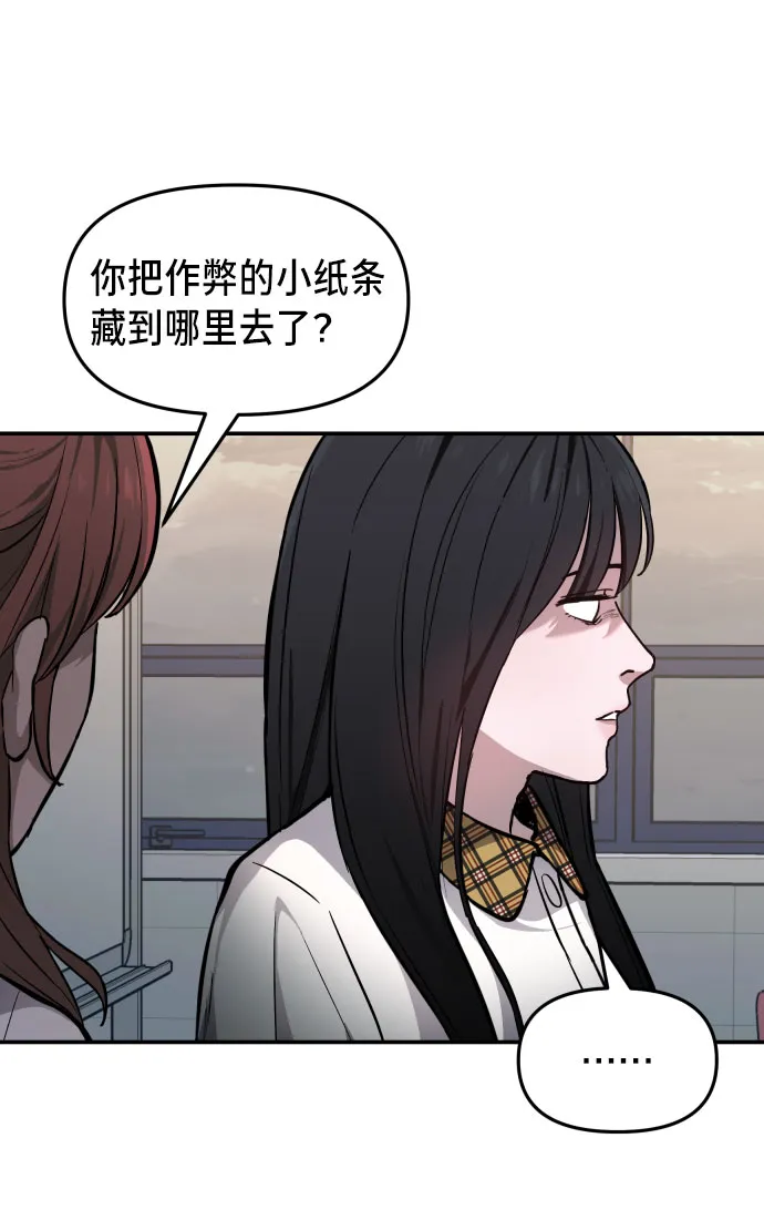 第14话 第42页