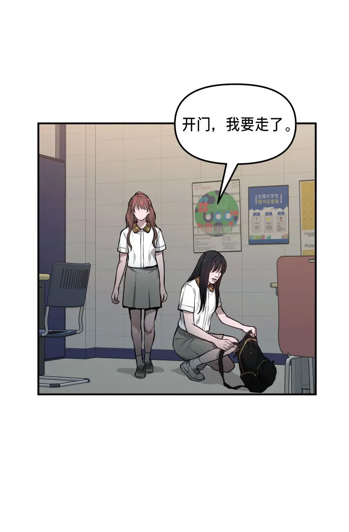 第14话 第47页