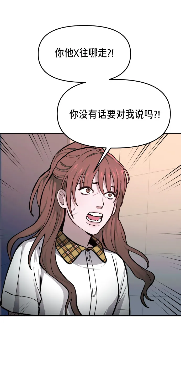 第14话 第48页