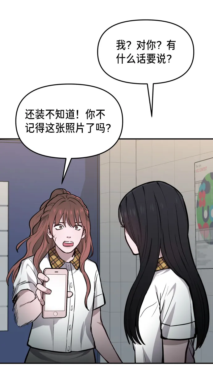 第14话 第49页