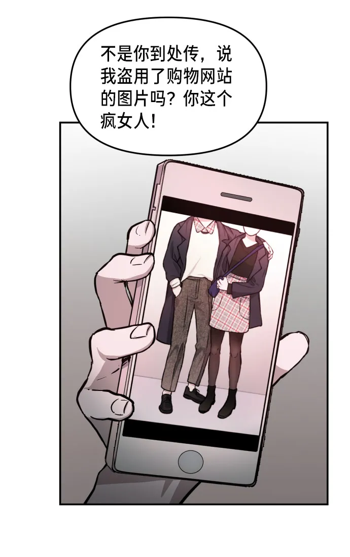 第14话 第50页