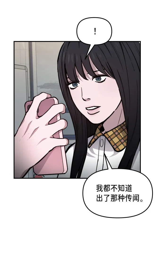 第14话 第51页